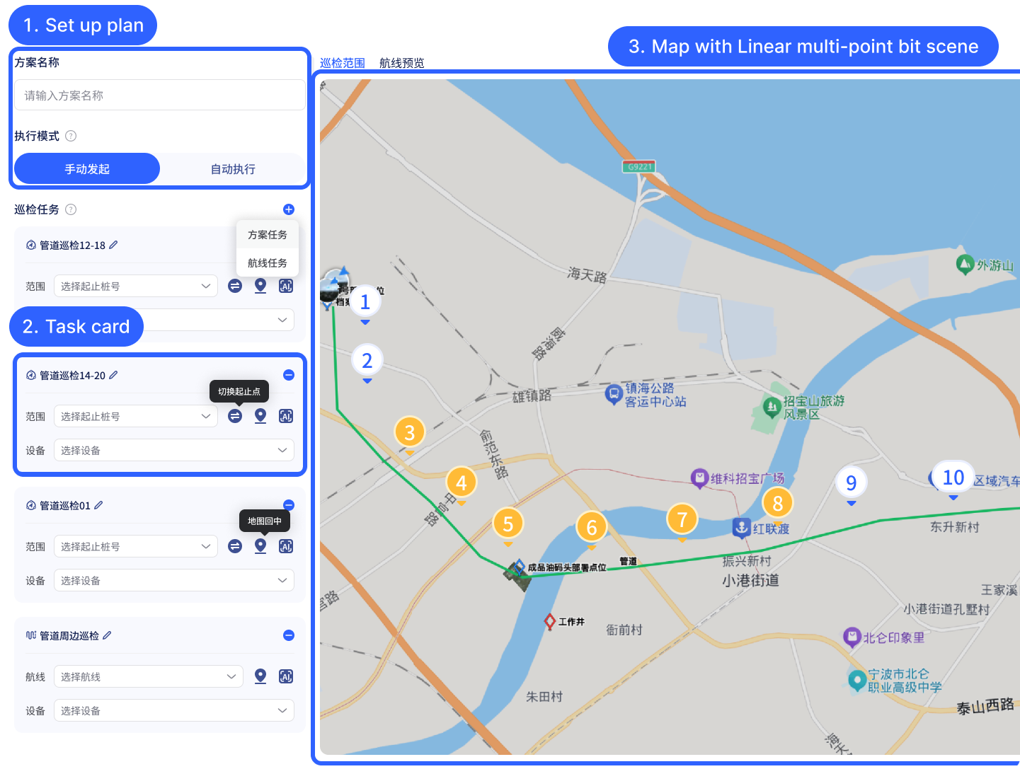 Automated Scheduling