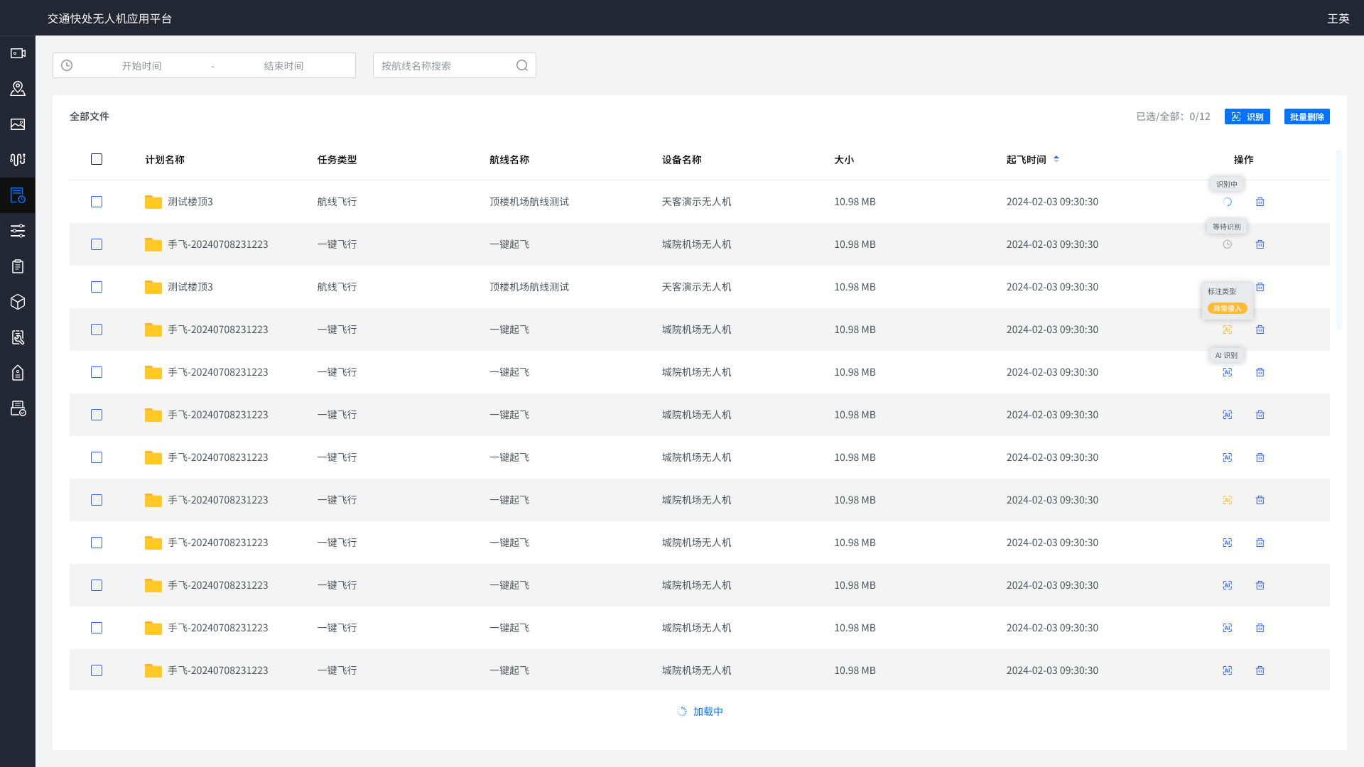 Before: Media Library