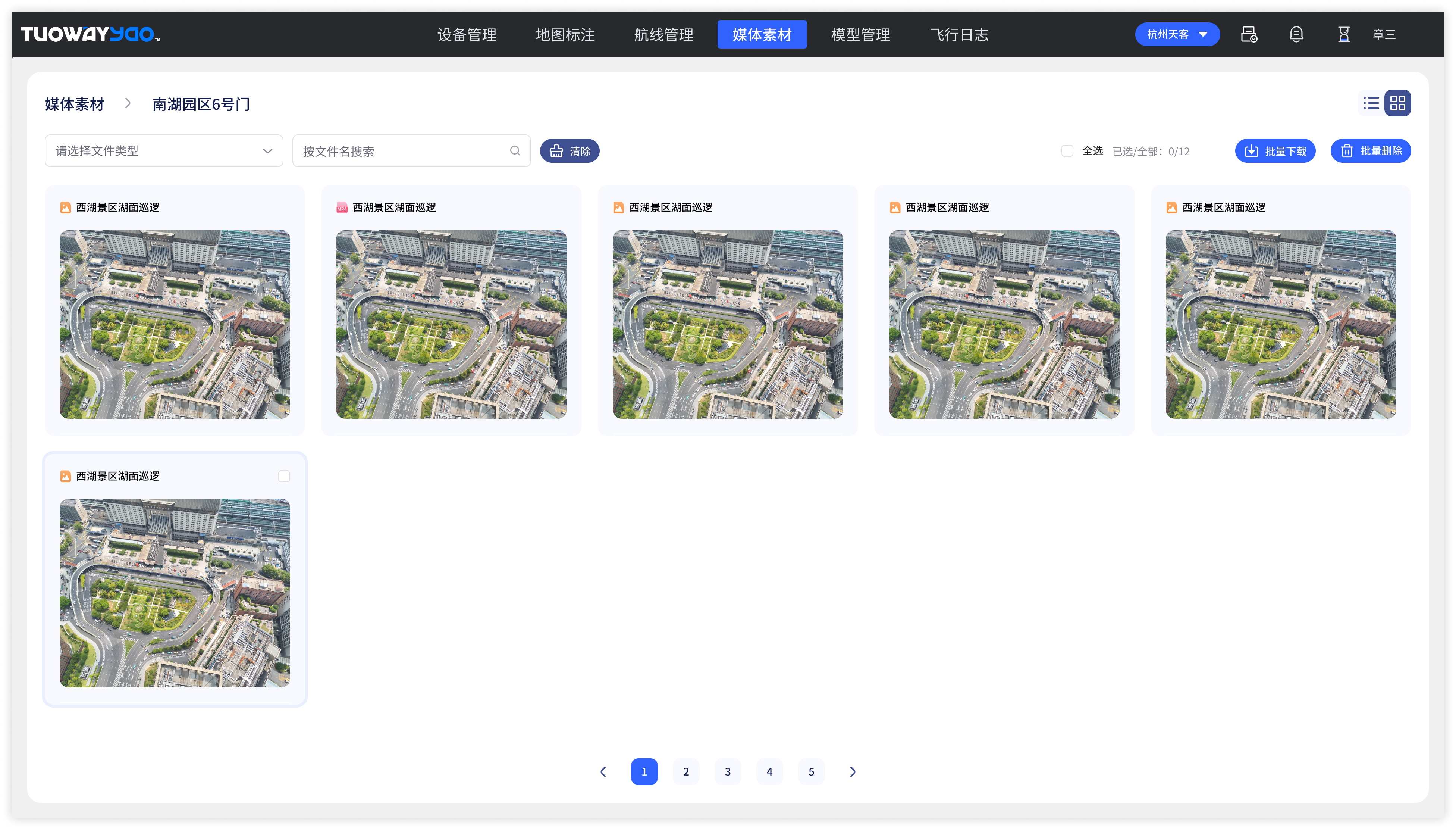After: Resource Center