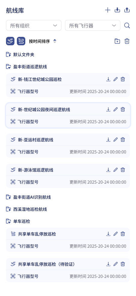 After: Navigation Bar