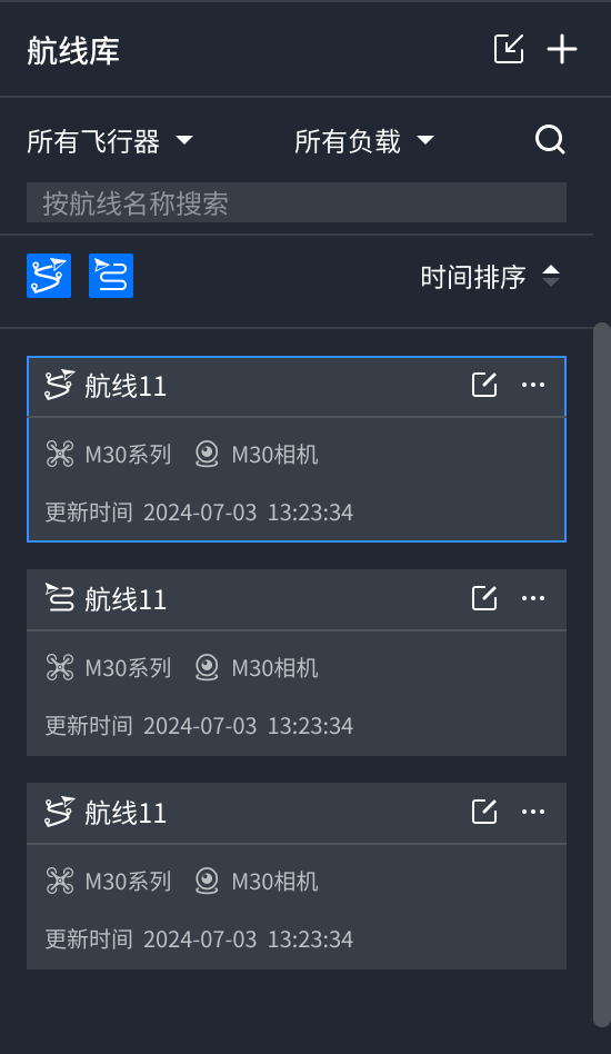 Before: Navigation Bar